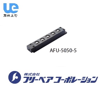 方槽插入式AFU-5050系列
