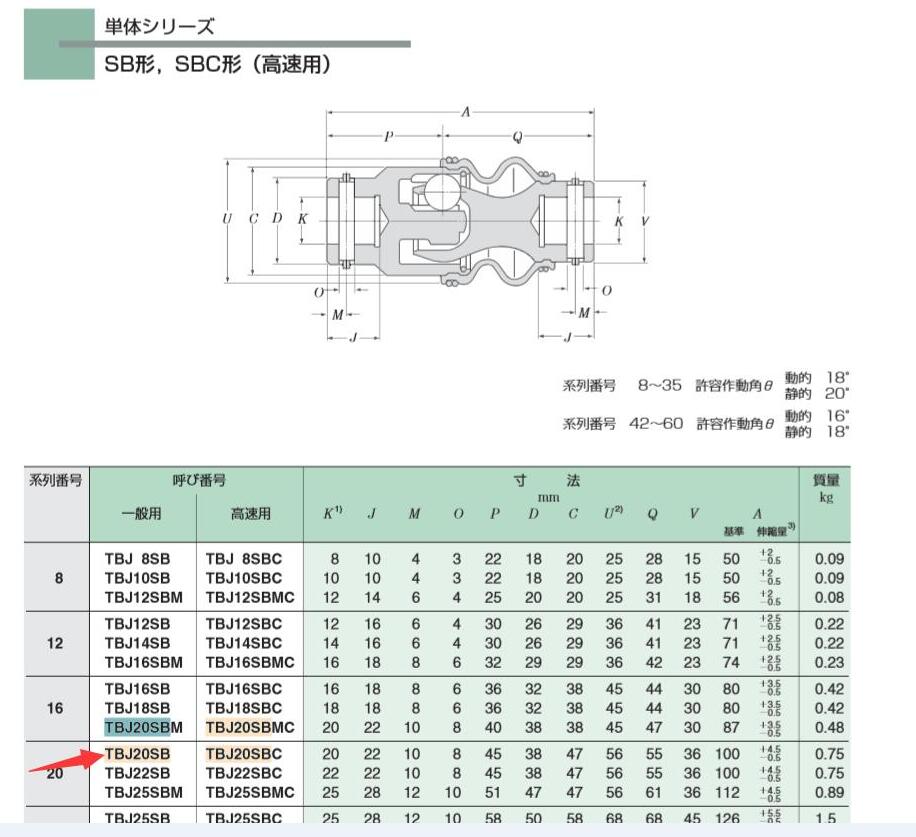 QQ截图20201113171748.jpg