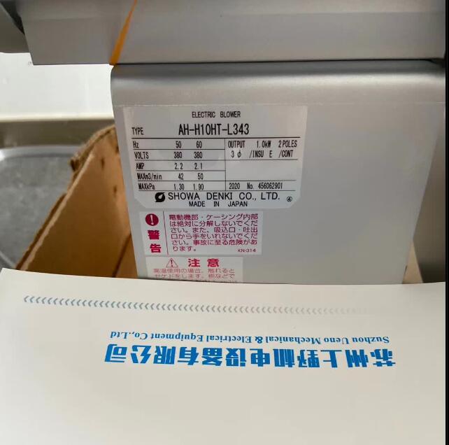 日本SHOWA昭和电机排气风机型号AH-H10HT-R343-公司动态-新闻资讯