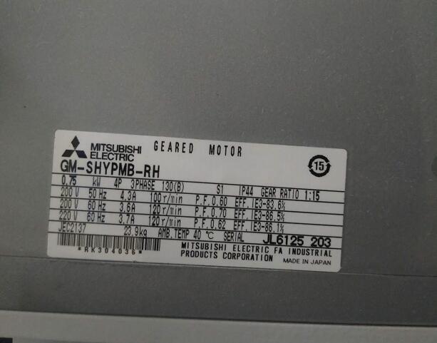 日本三菱减速机型号GM-SHYPMB-RH-0.75KW-1/15-380V-公司动态-新闻资讯-【官网】日精减速机 | 三菱减速电机