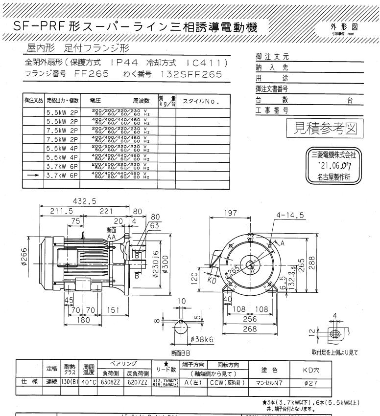 QQ截图20210616100224.jpg