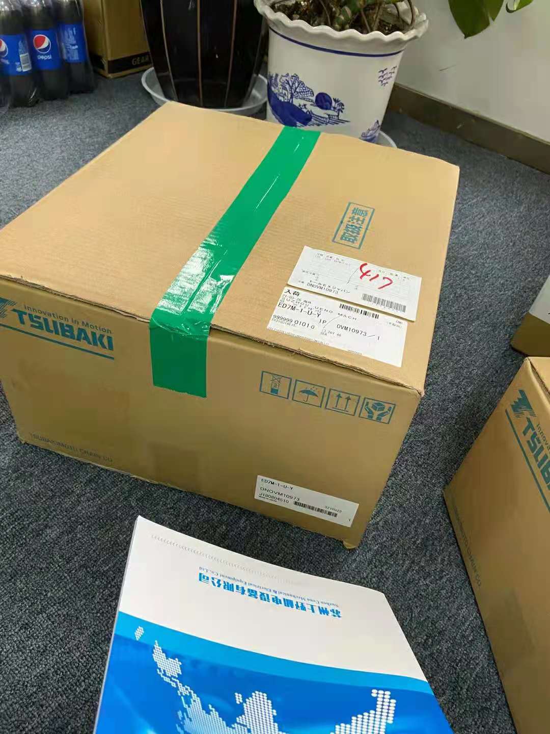 微信图片_20210709124537.jpg