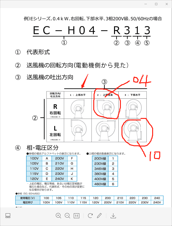 微信图片_20211130122428.png