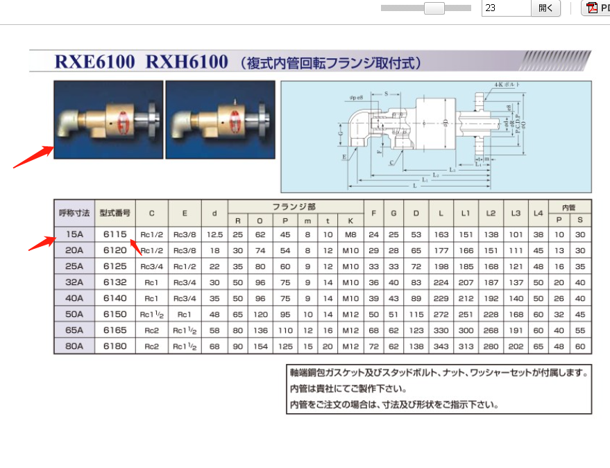 微信图片_20221102133105.png