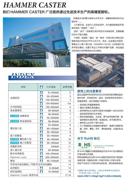 微信图片_20230712130557.png