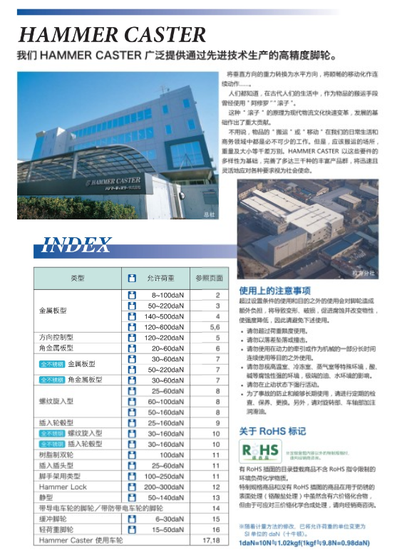 微信图片_20230719103843.png