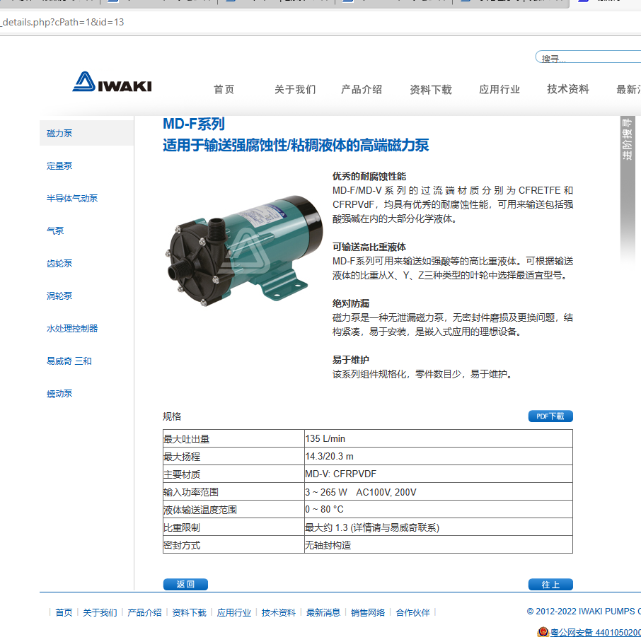QQ截图20230727181718.png