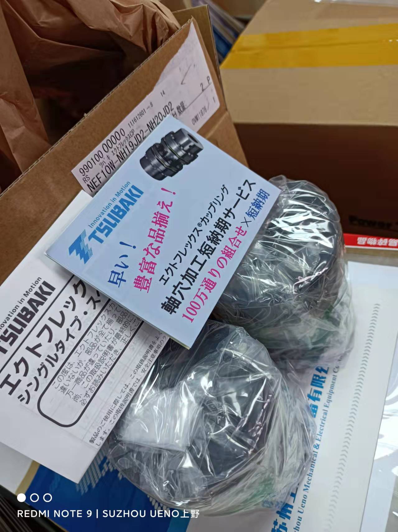 1690797070.jpg