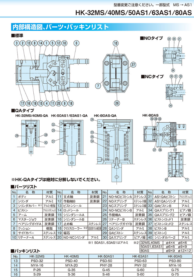 微信图片_20230825095320.png