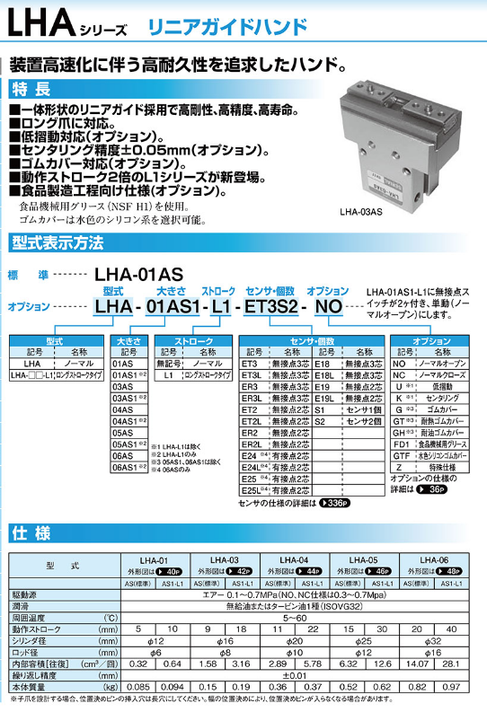 微信图片_20231129085305.png