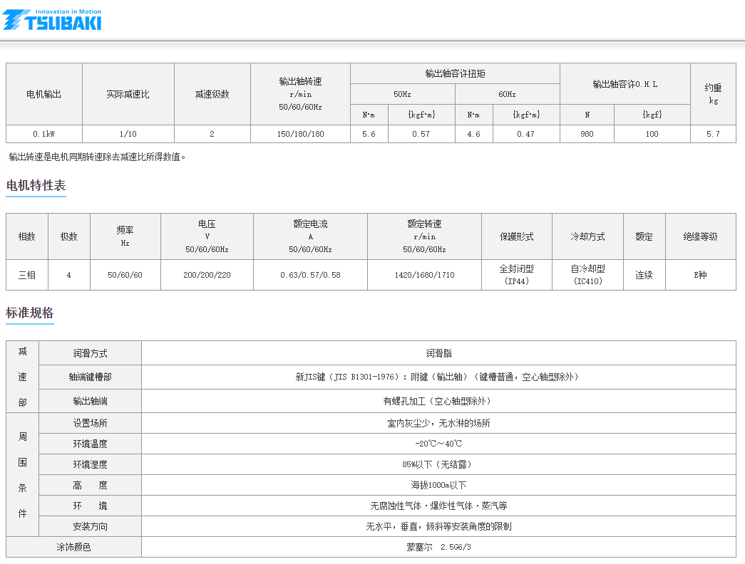 微信图片_20231204144524.png