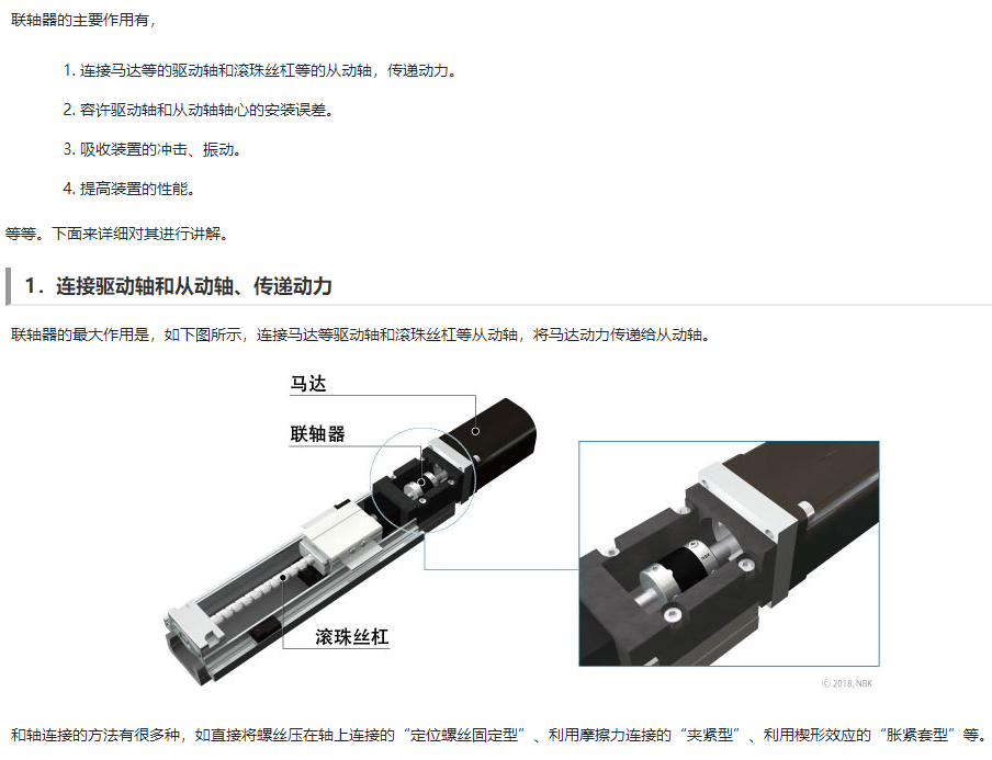 微信图片_20231225094550.png