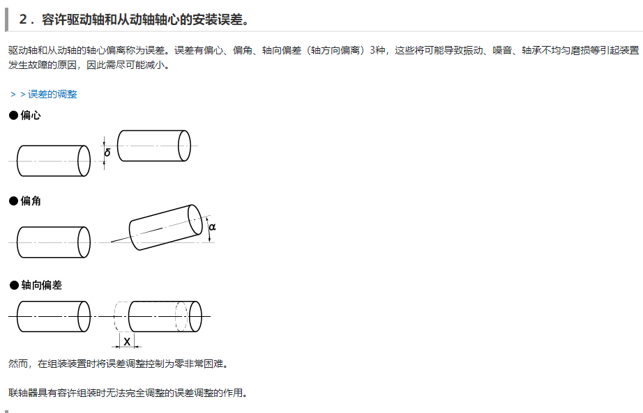 微信图片_20231225094555.png