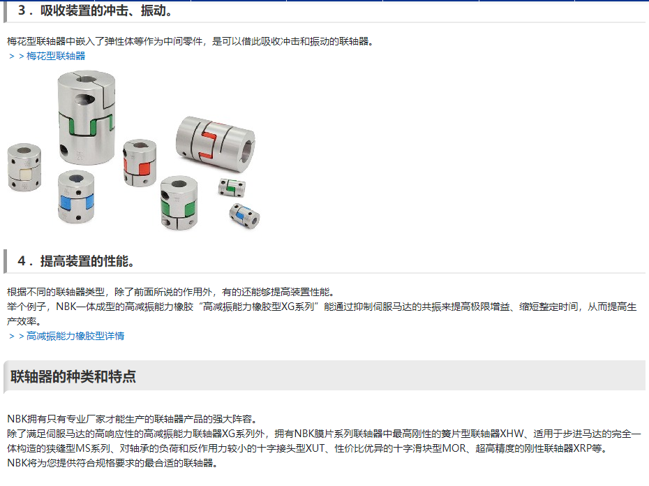 微信图片_20231225094559.png