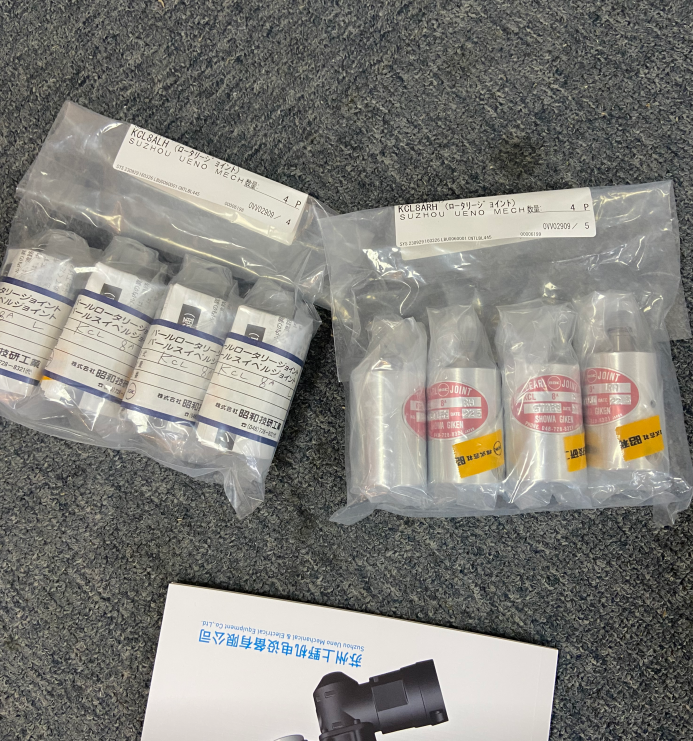 昭和技研工业 旋转接头型号： KCL-8A-LH3.png