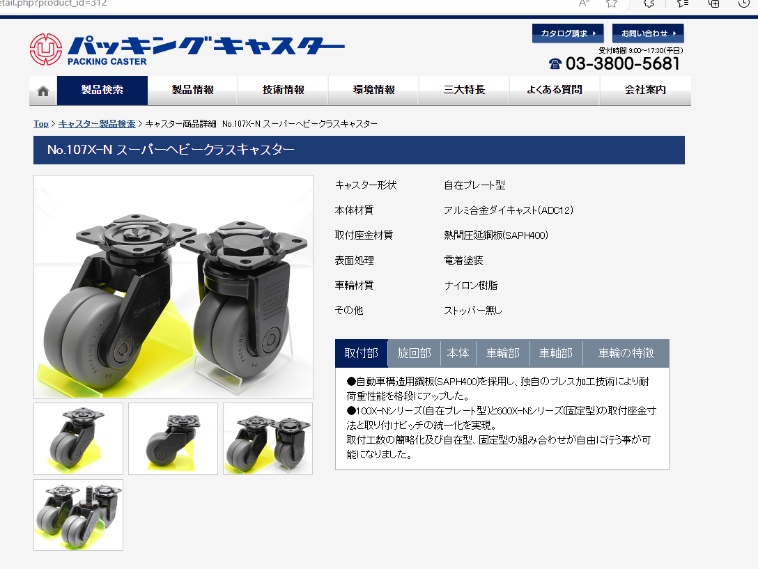 QQ截图20240314135400.png
