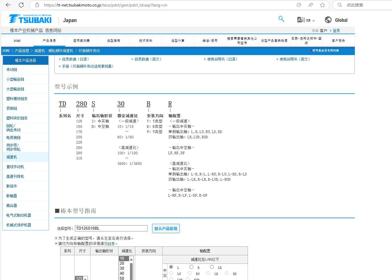 QQ截图20241107094803.jpg