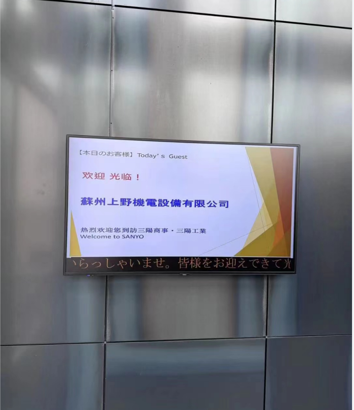 三阳离合器2024现场照片5.png