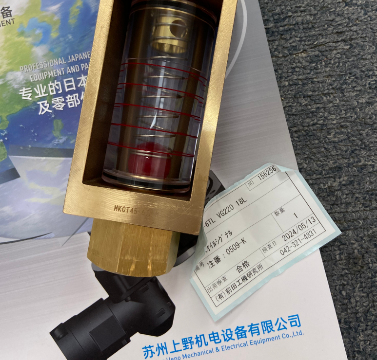 前田流量计MKCT45-6T 6.png
