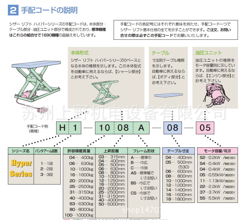 QQ截图20170626222616