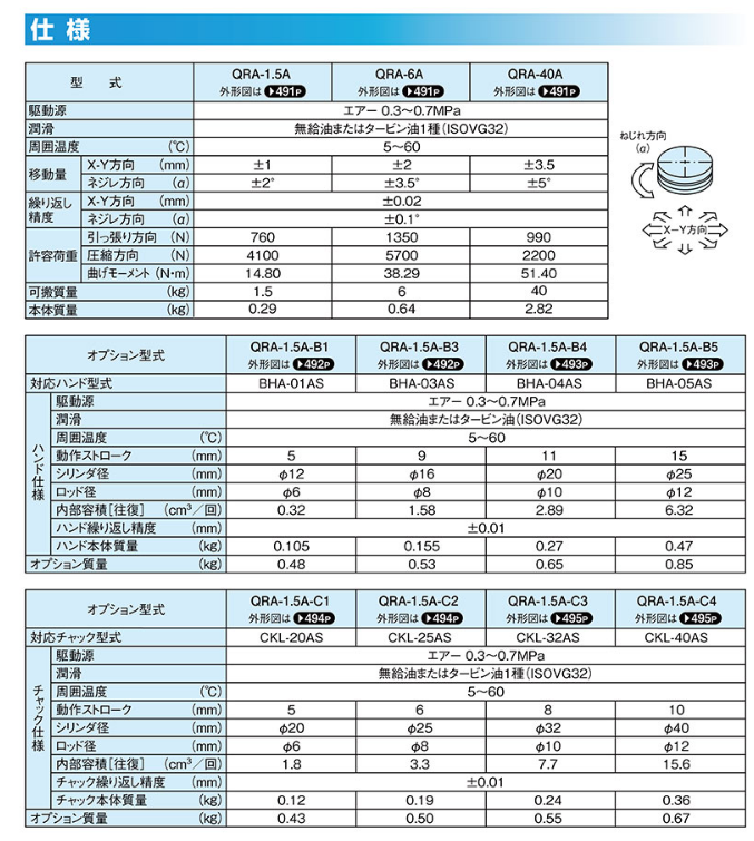 1615255126.png image.png