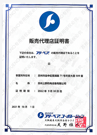 1647929743.png 微信图片_20220310162240.png