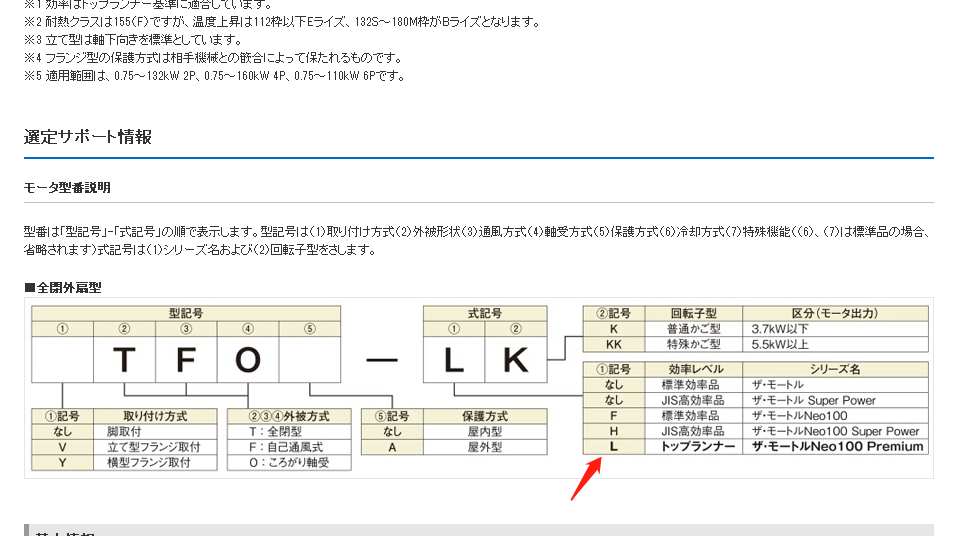 1666320235.png 微信图片_20221021104343.png