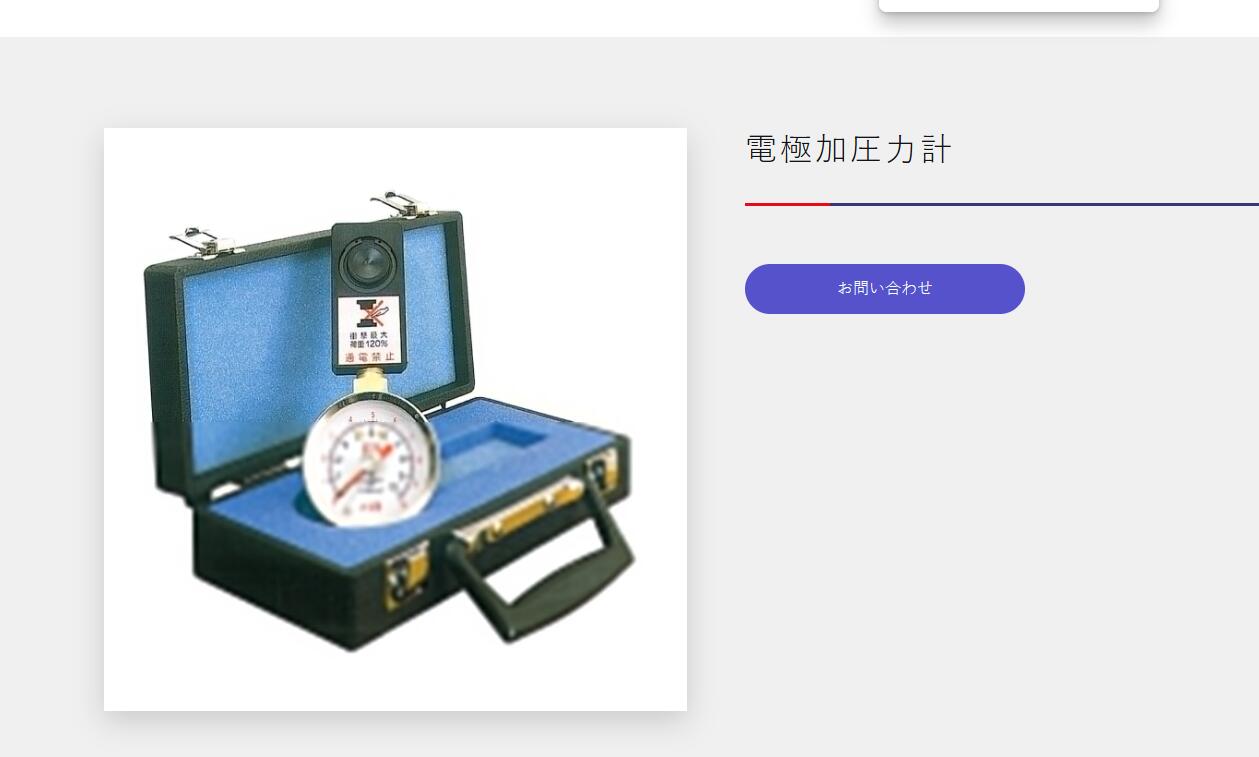 日本Dengensha Toa 電元社 电极壓力计型号：RF-32P-1 3.jpg