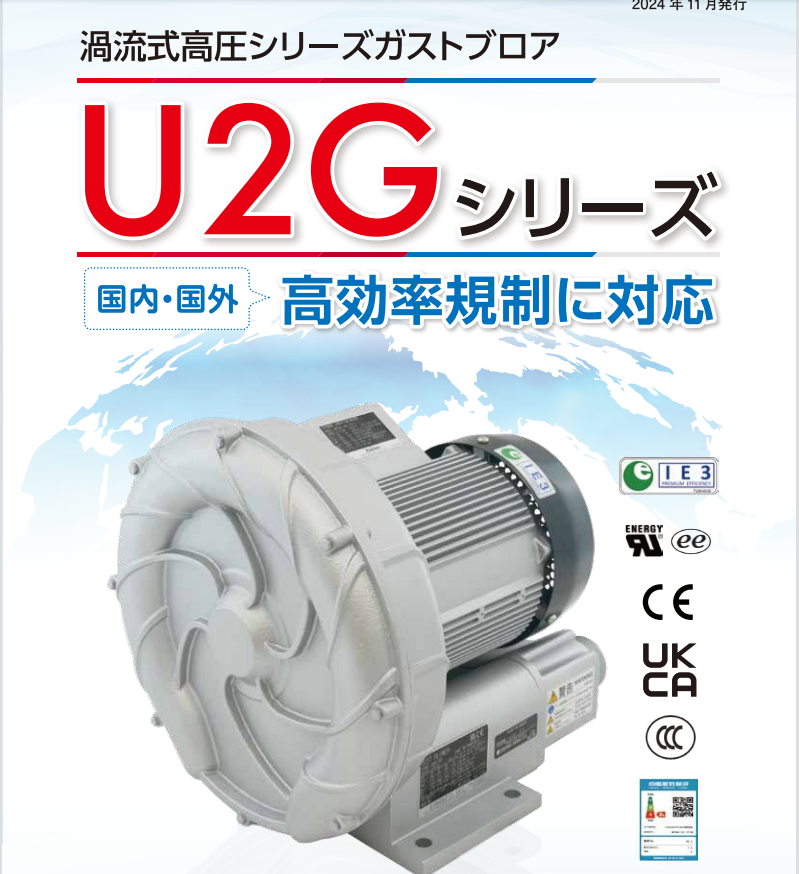 日本SDG昭和风机型号：U2G-370B 电压380V50HZ2.png